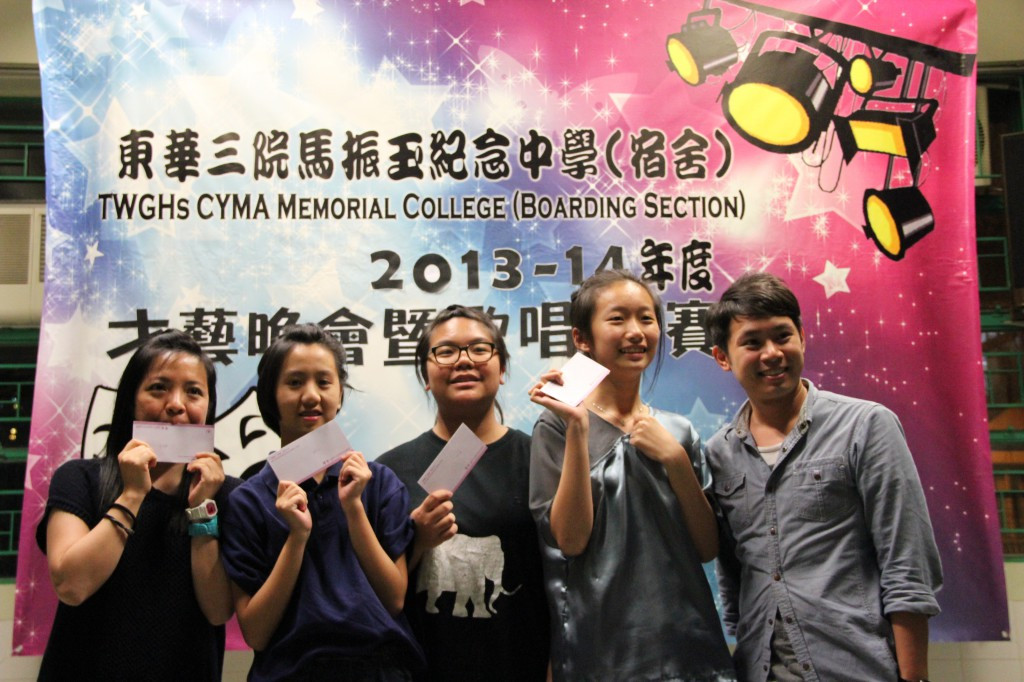 歌唱比賽-亞軍-中二-黃凱縈-黃妍-簡嘉怡-彭Miss