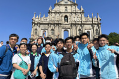 2023年11月-公民科中五級澳門文化考察團_2