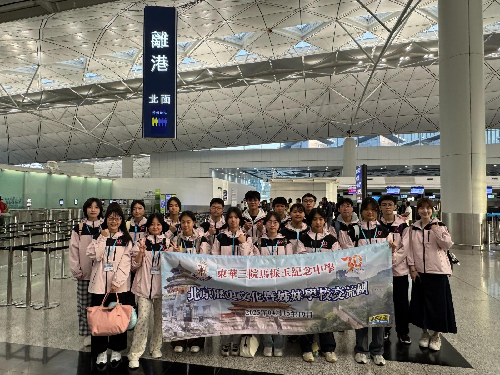 BeijingDay1-11