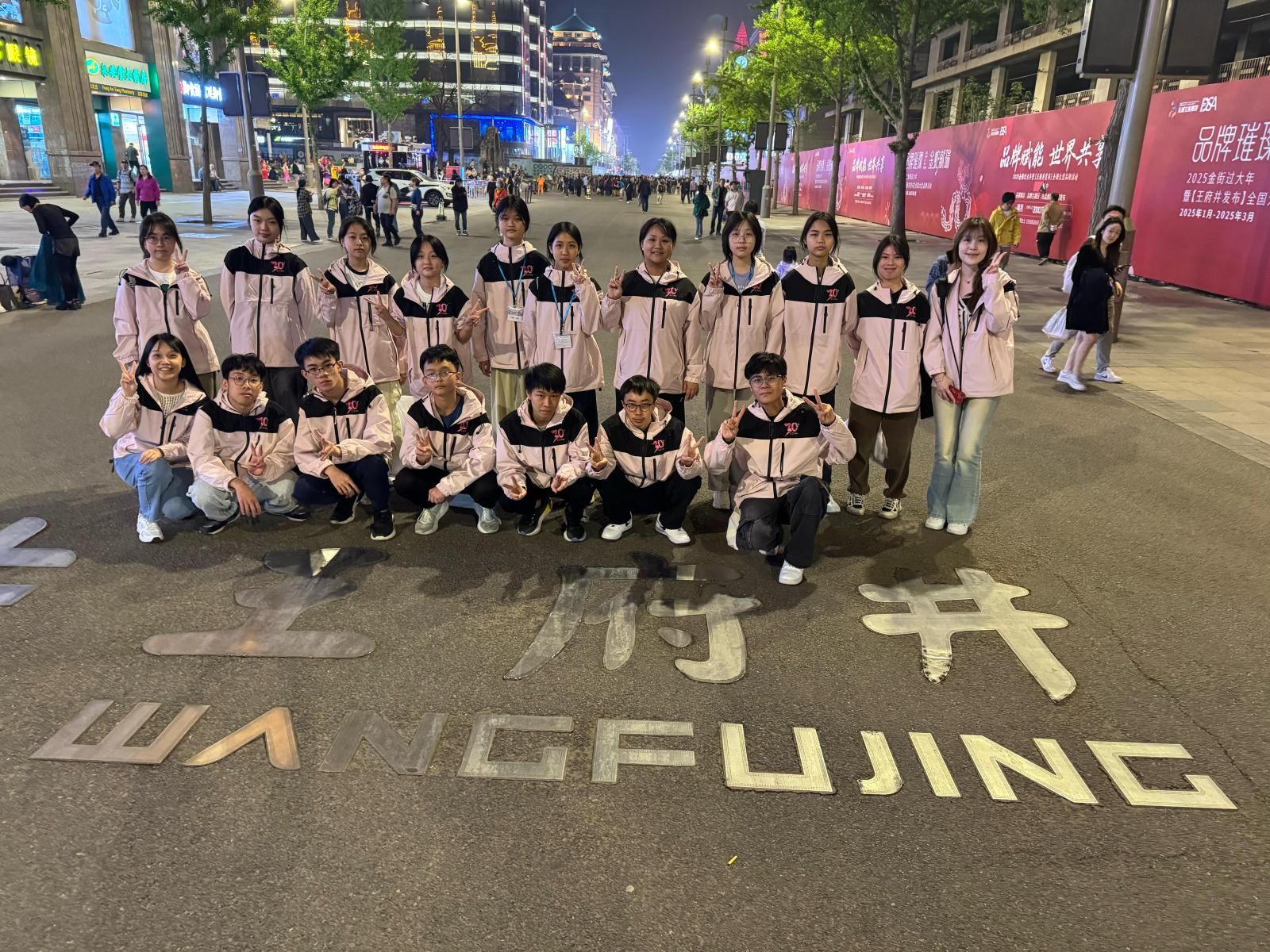 BeijingDay2-18