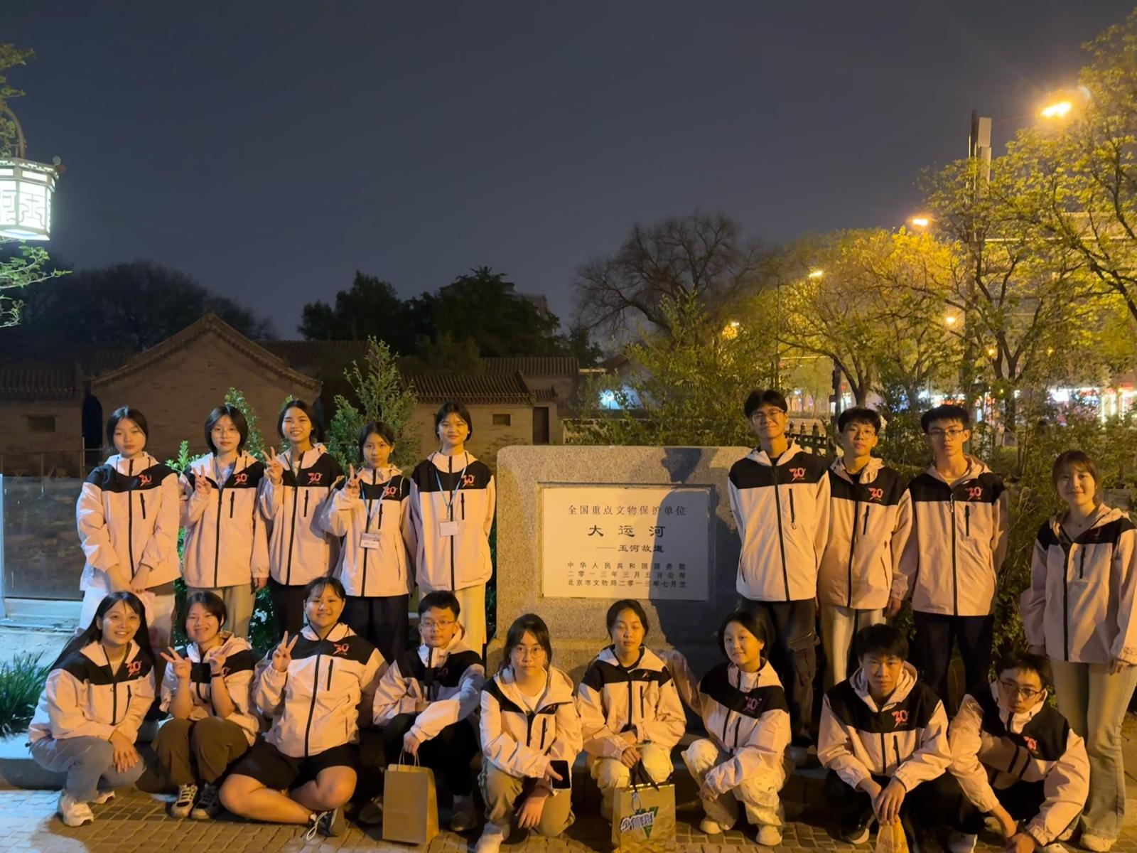 BeijingDay2-20