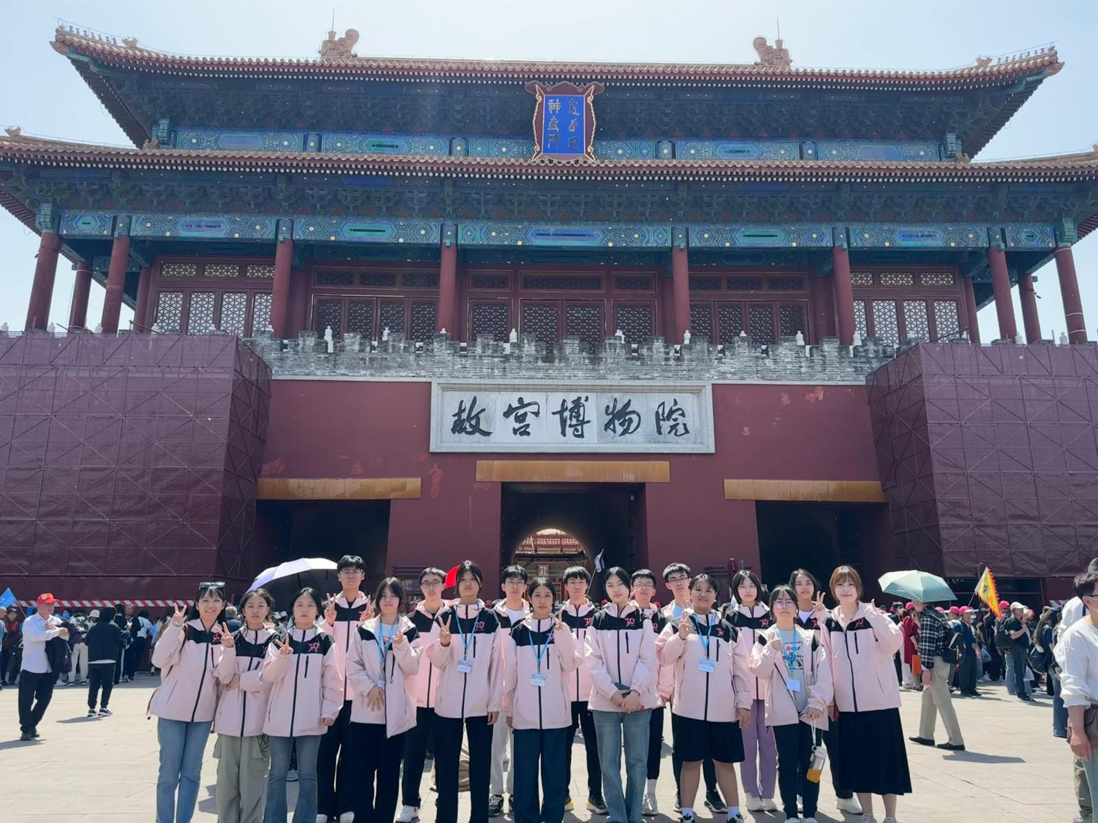 BeijingDay3-19