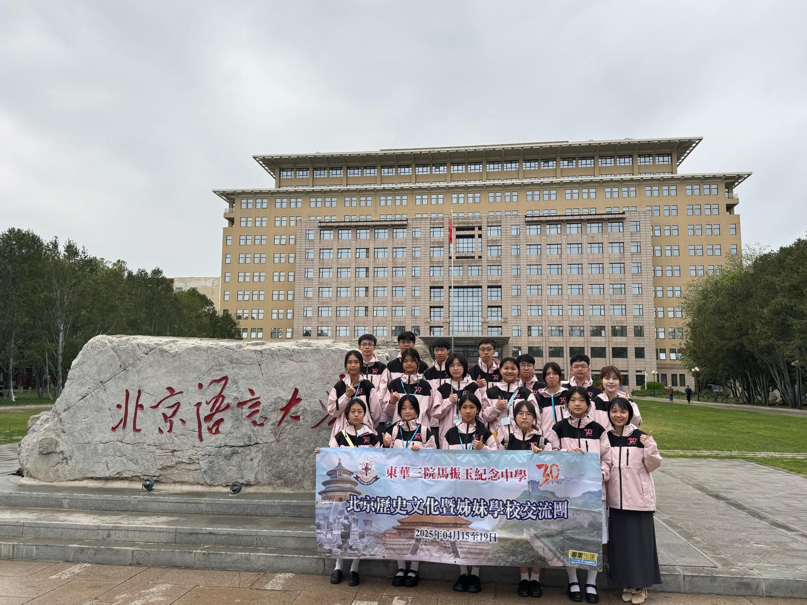 BeijingDay4-33