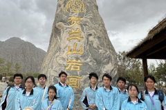 圖片_20250512135619