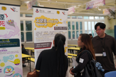 家長日禁毒攤位