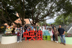 本年度香港一日遊活動到訪沙頭角禁區，了解香港歷史文化