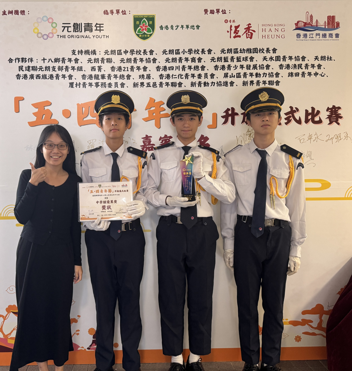 圖片_20260518112245
