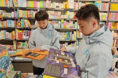 WhatsApp-Image-2025-08-28-at-14.46.22