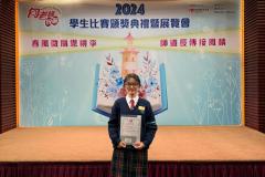 敬師運動委員會「向老師致敬」中文標語創作比賽