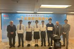 第三屆「閩港澳台僑青少年社會責任推廣大使」徵文比賽