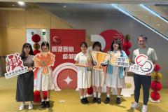香港創意戲劇節2025成語故事演出比賽傑出獎