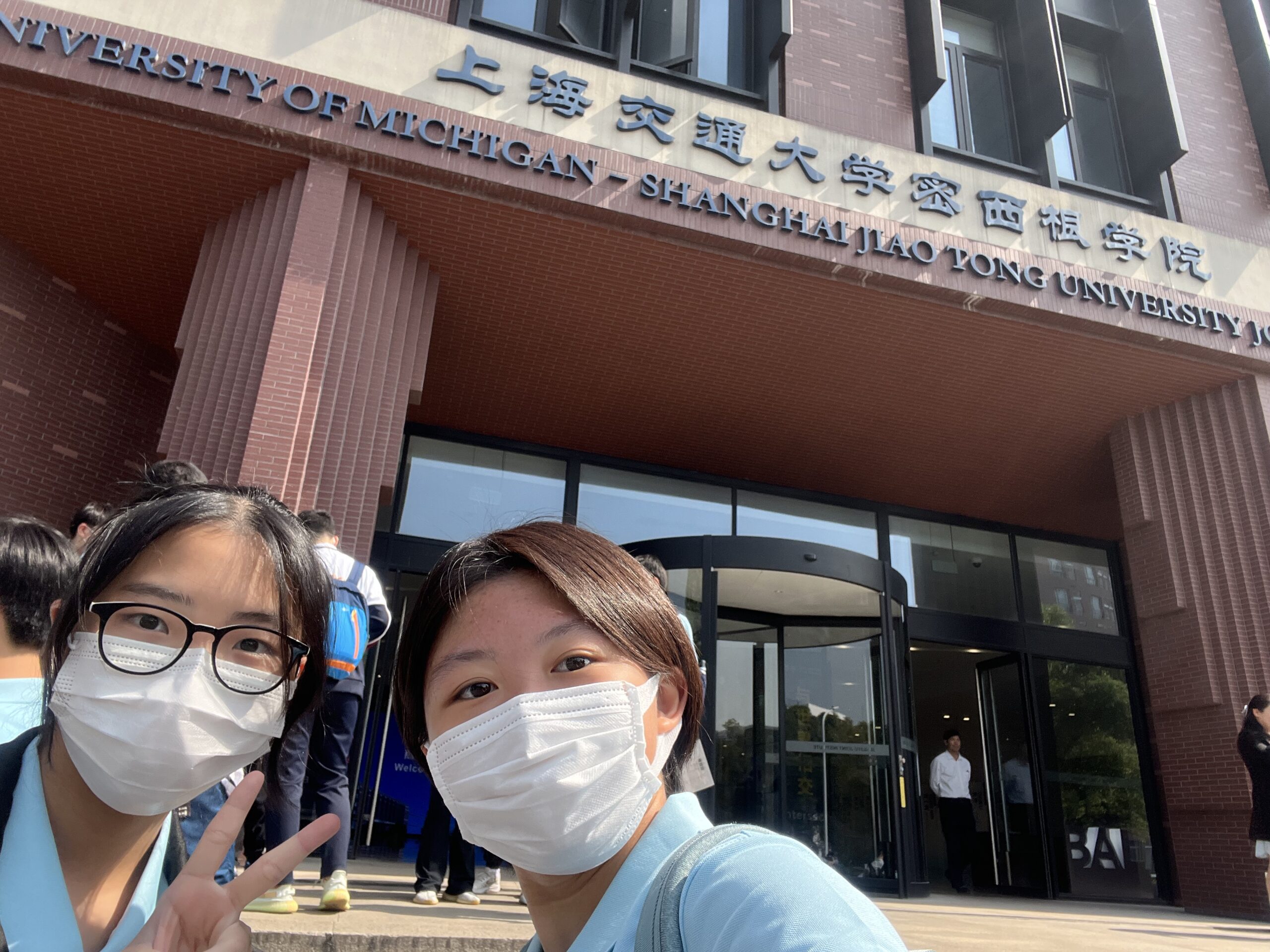華東華學生上海交通大學參訪團