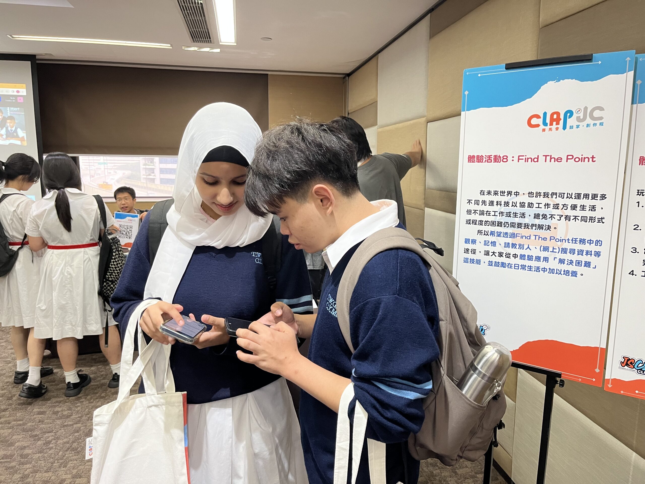 「賽馬會鼓掌‧創你程計劃」- 「聯校生涯發展學生領袖與商界對話論壇 – 未來工作世界的挑戰與機遇」