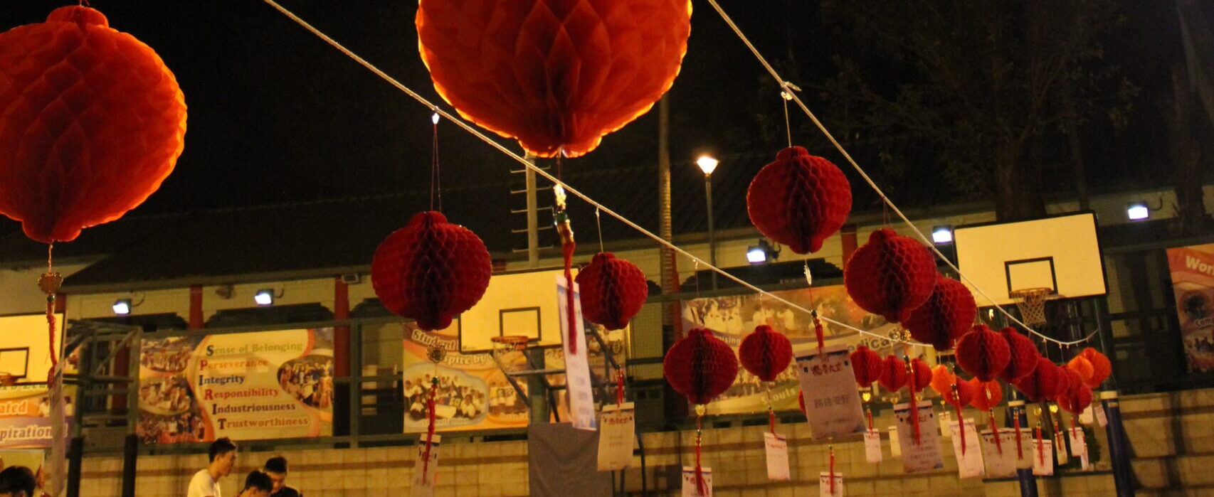 1718 新春晚會