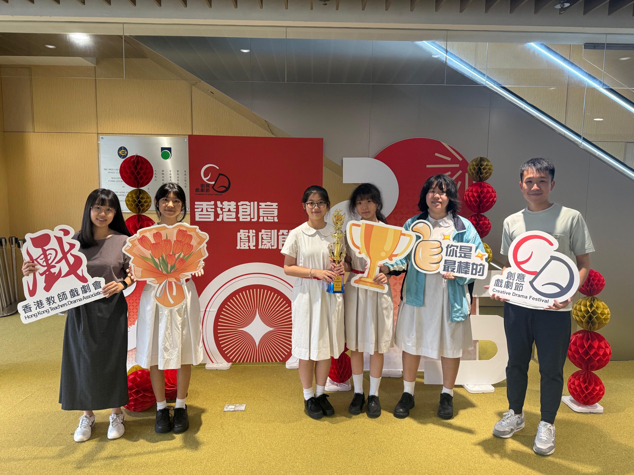 香港創意戲劇節2025成語故事演出比賽
