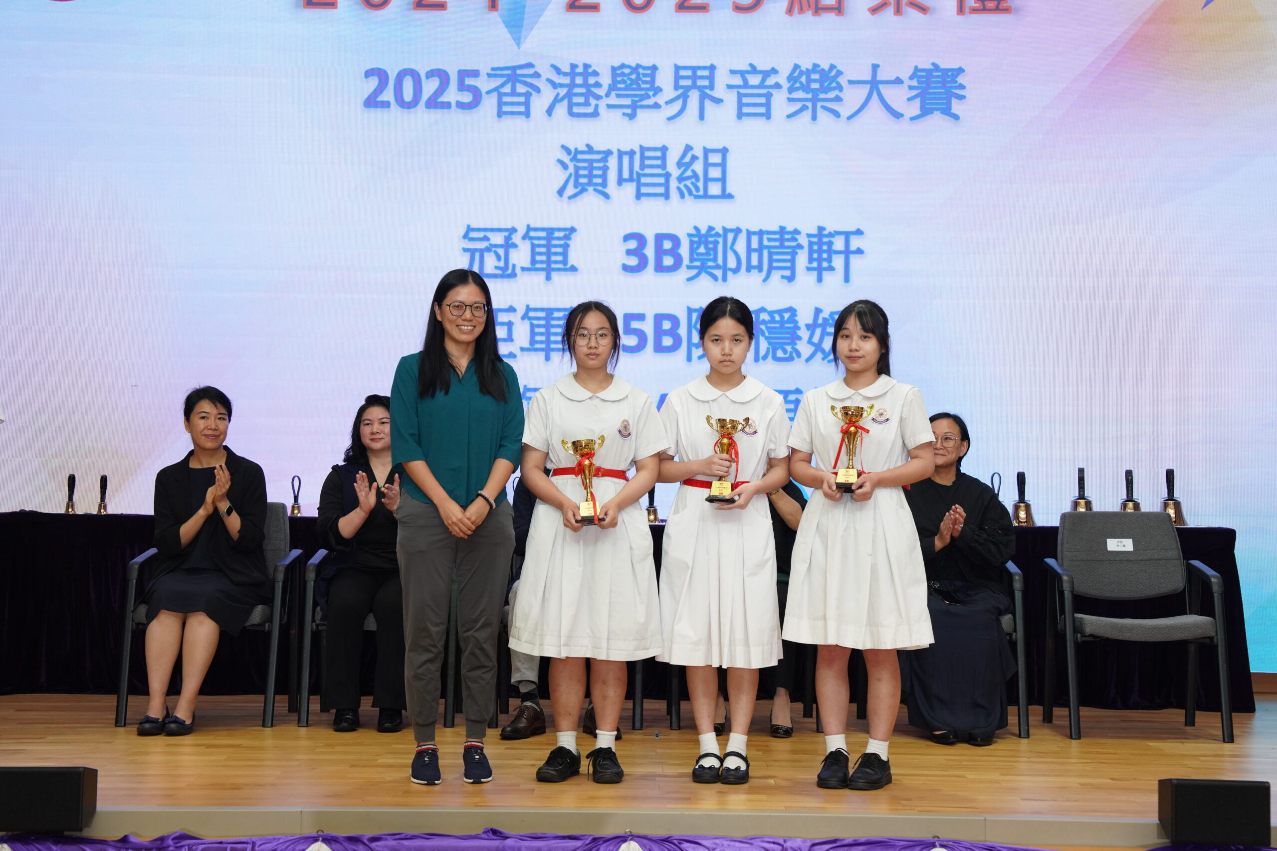 2025香港學界音樂大賽