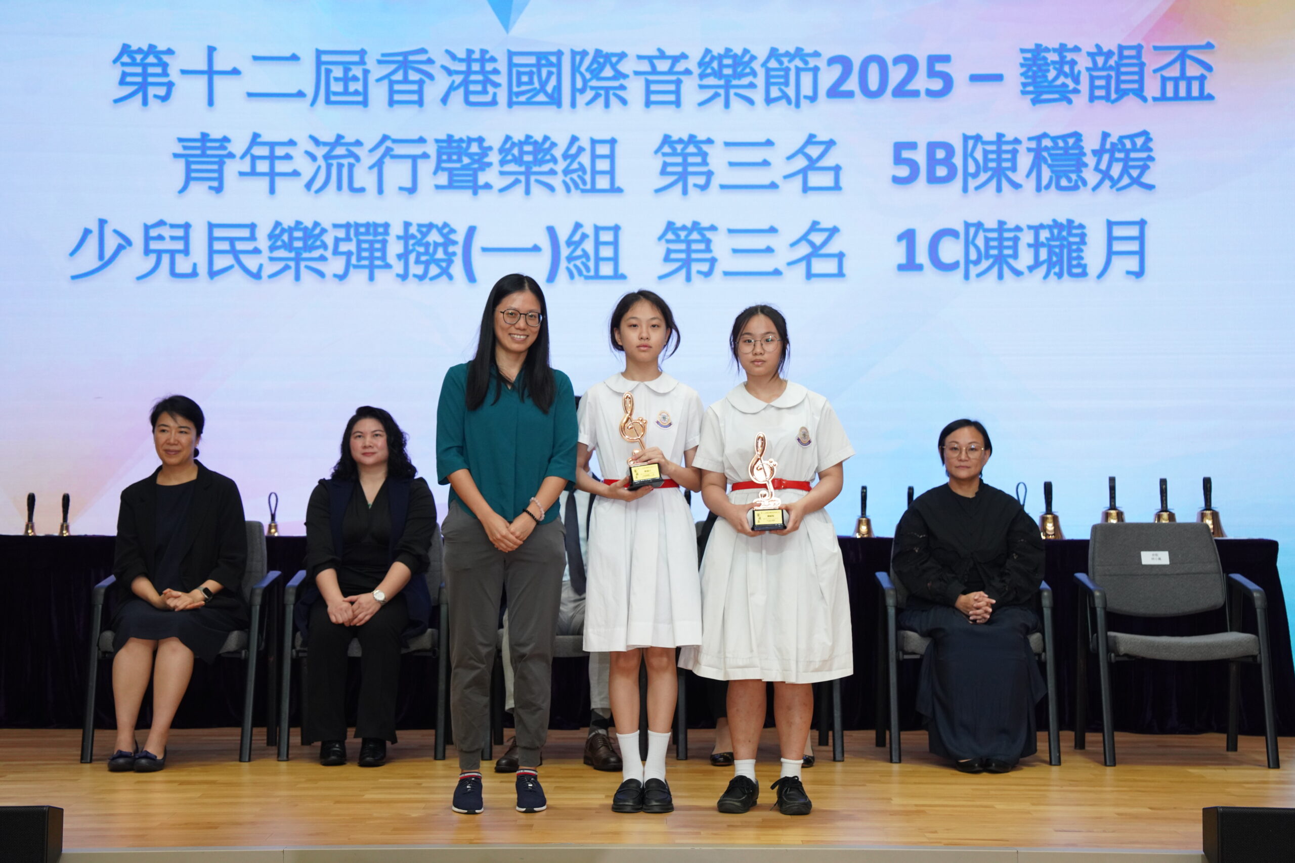 第十二屆香港國際音樂節2025 – 藝韻盃
