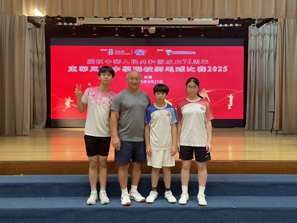 TWGHs Joint Secondary Schools Badminton Competition 2025