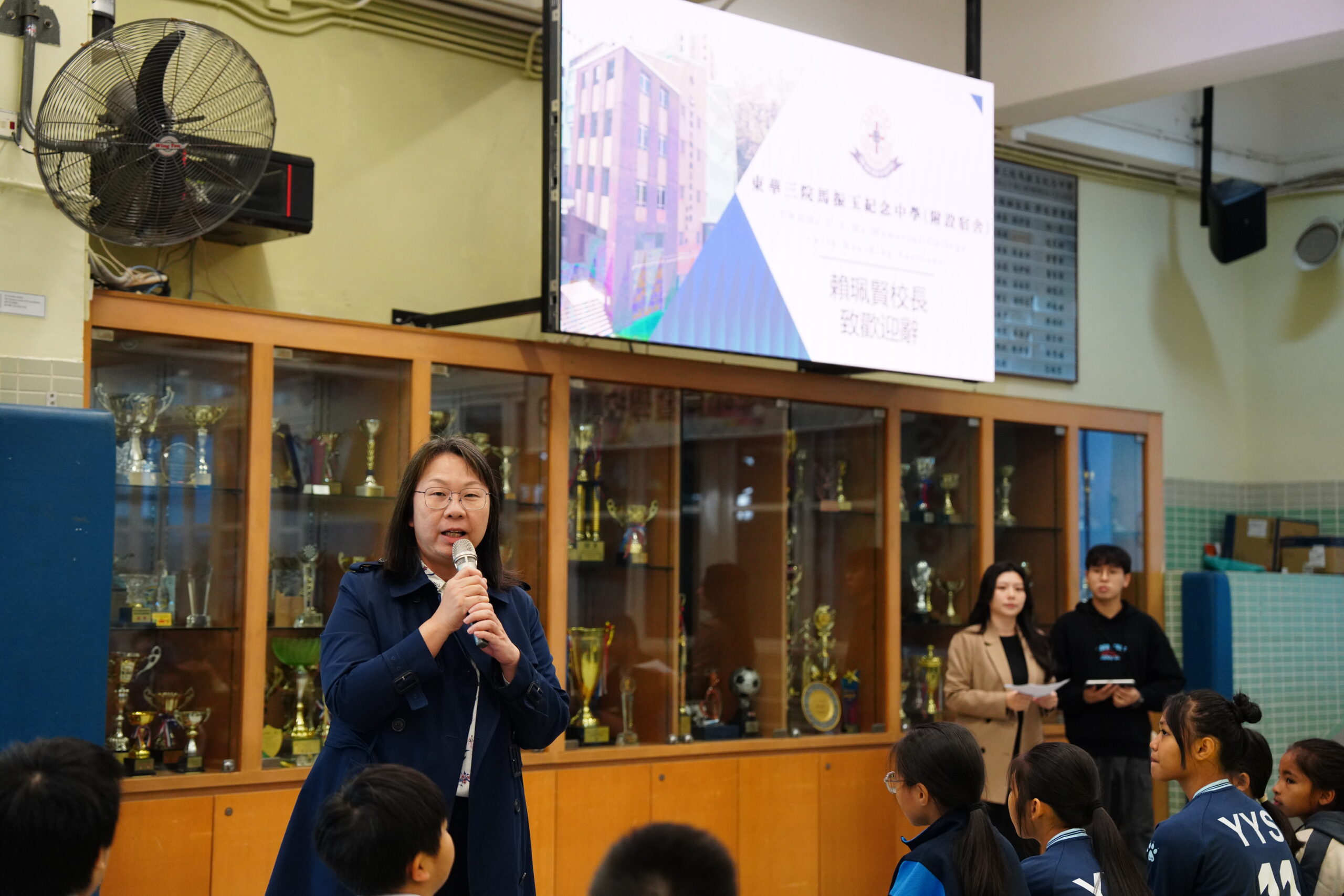 第二十一屆馬振玉體藝邀請賽暨學校資訊日