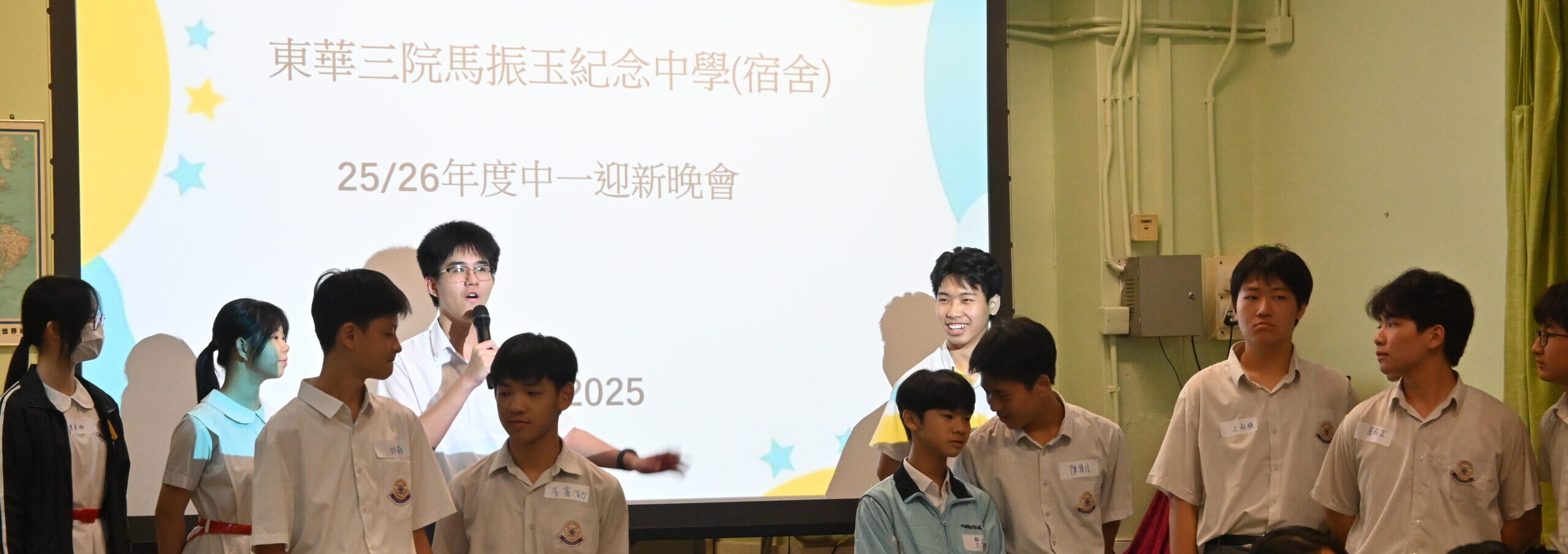 2526 中一迎新晚會