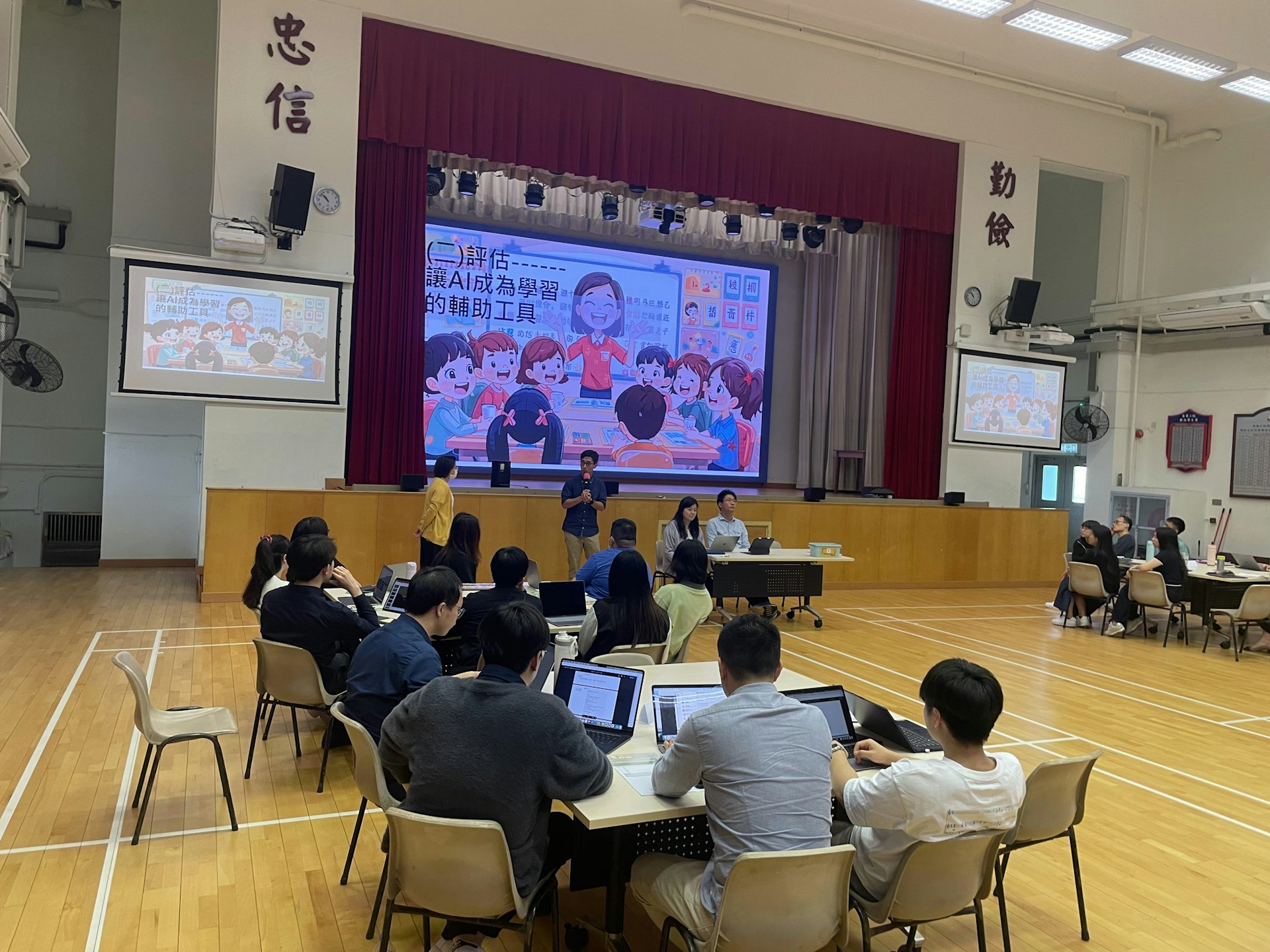 【傳媒報導】活用校本人工智能自學平台：全校協作推動個人化學習