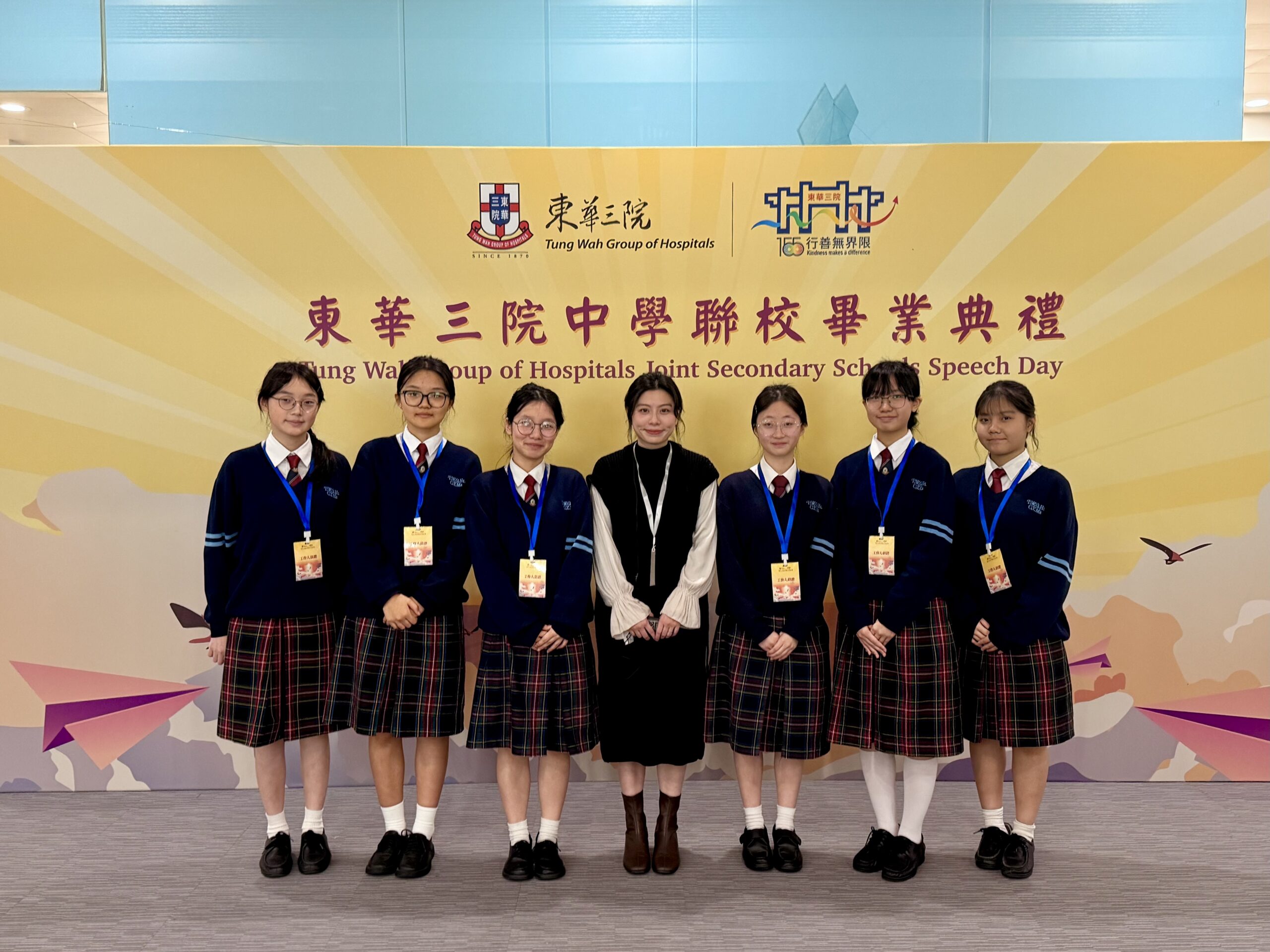 社區關係委員會