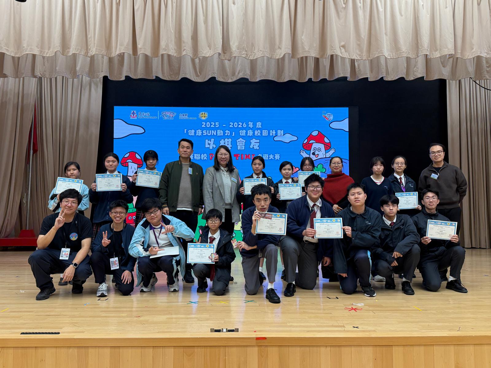 TWGHs Boardgame Inter-school Competition