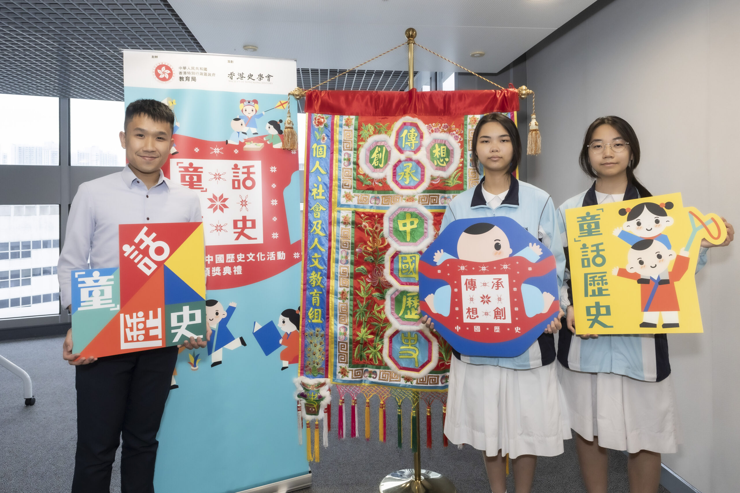 Chinese Historical Activity