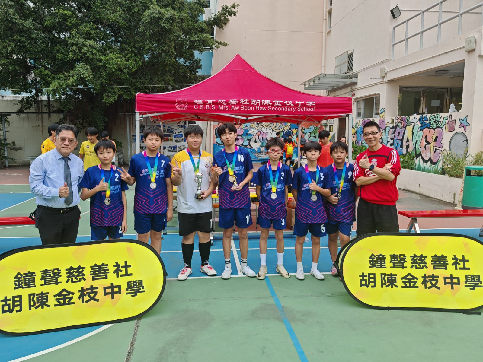 鐘聲慈善社胡陳金枝中學主辦禁毒足球邀請賽