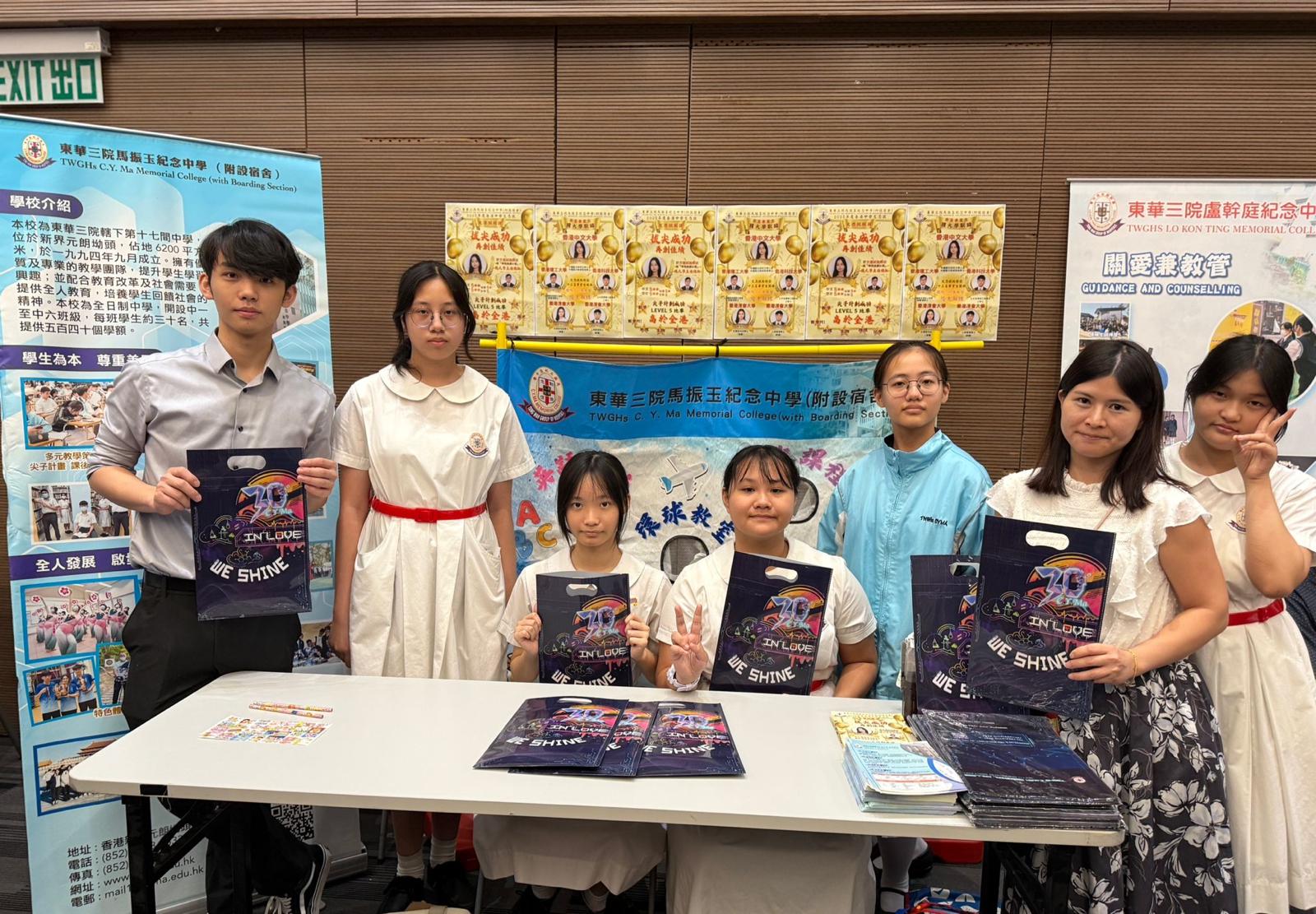 Yuen Long Secondary Schools-Maker Faire