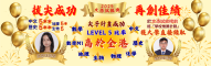 學校獎項(校網) (2)